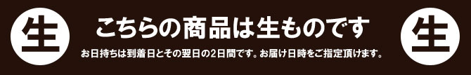 【くずもち/くず餅/船橋屋/東京土産くず餅/元祖くず餅/老舗くずもち/発酵和菓子/発酵スイーツ/贈り物/ギフト/和菓子】