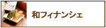 �¥ե��ʥ󥷥�